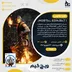 اکانت قانونی Mortal Kombat 1 برای PS5